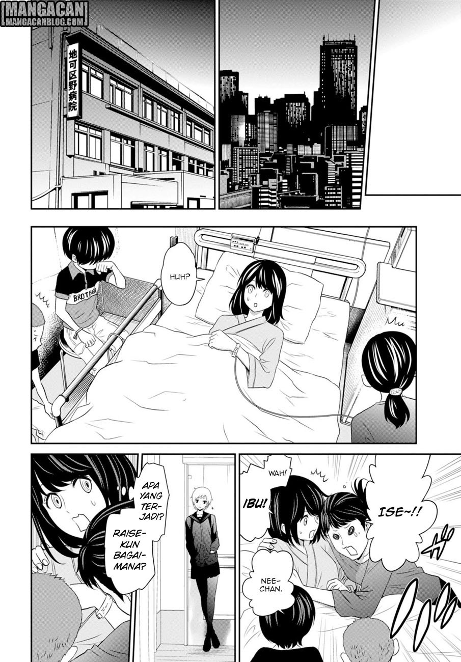 Raise Kamika - Chapter 04 32 Raise Kamika - Chapter 04 32
