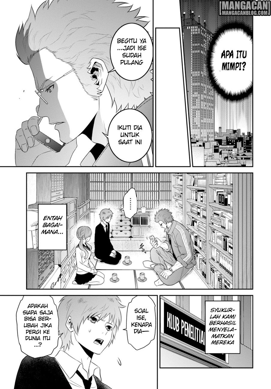 Raise Kamika - Chapter 04 33 Raise Kamika - Chapter 04 33