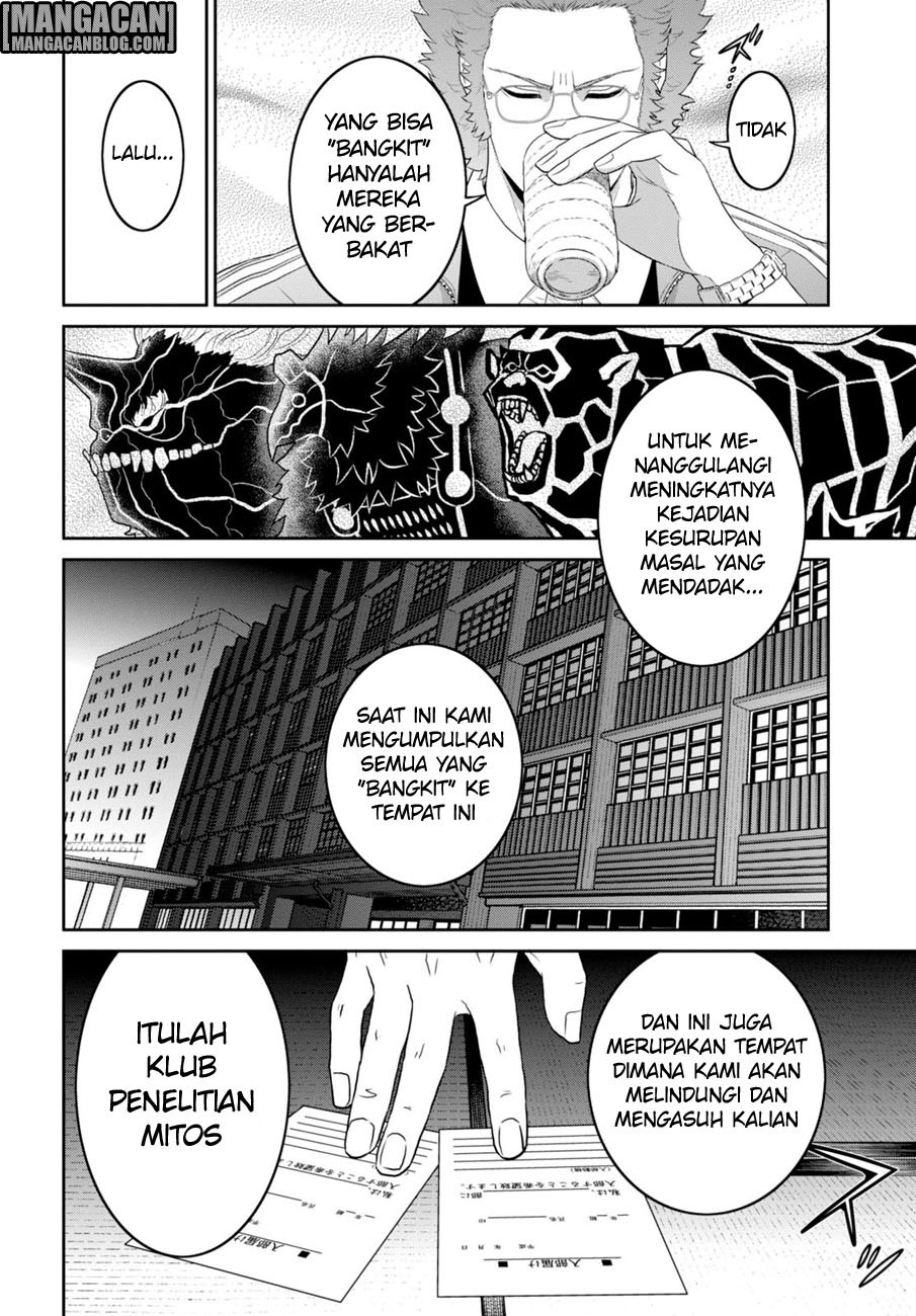 Raise Kamika - Chapter 04 34 Raise Kamika - Chapter 04 34