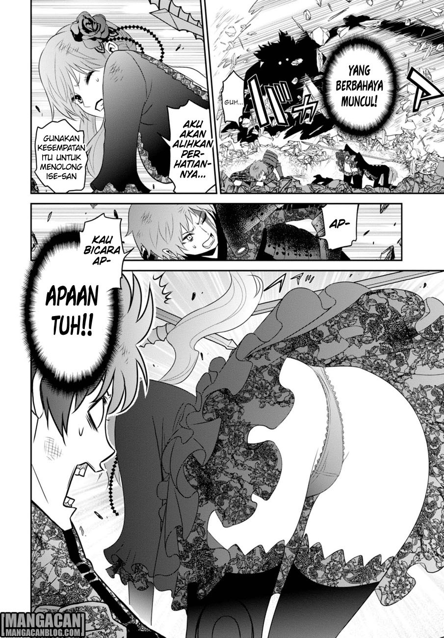 Raise Kamika - Chapter 04 17 Raise Kamika - Chapter 04 17