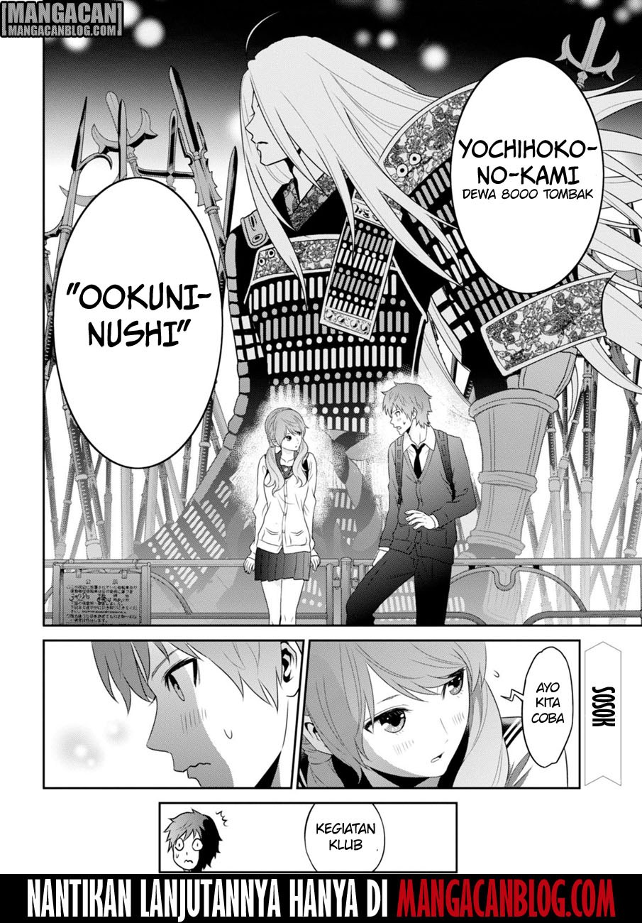Raise Kamika - Chapter 04 40 Raise Kamika - Chapter 04 40
