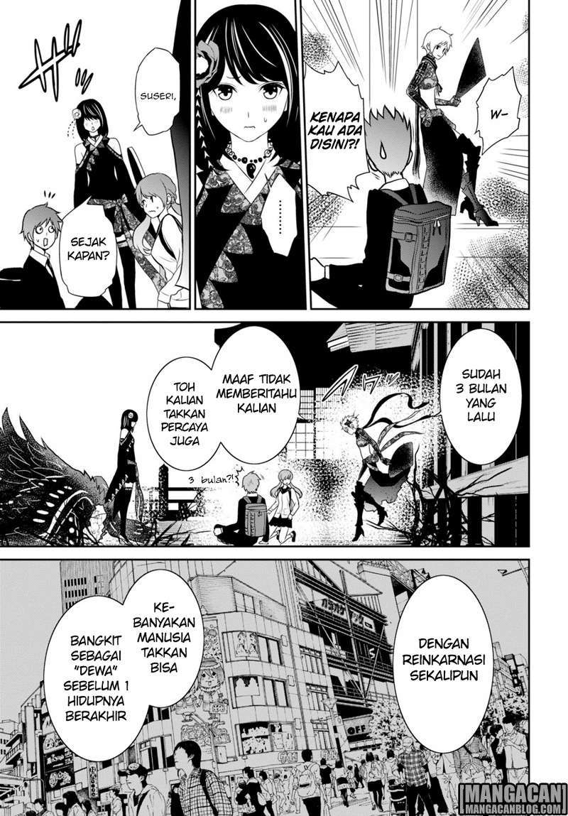 Raise Kamika - Chapter 05 29 Raise Kamika - Chapter 05 29