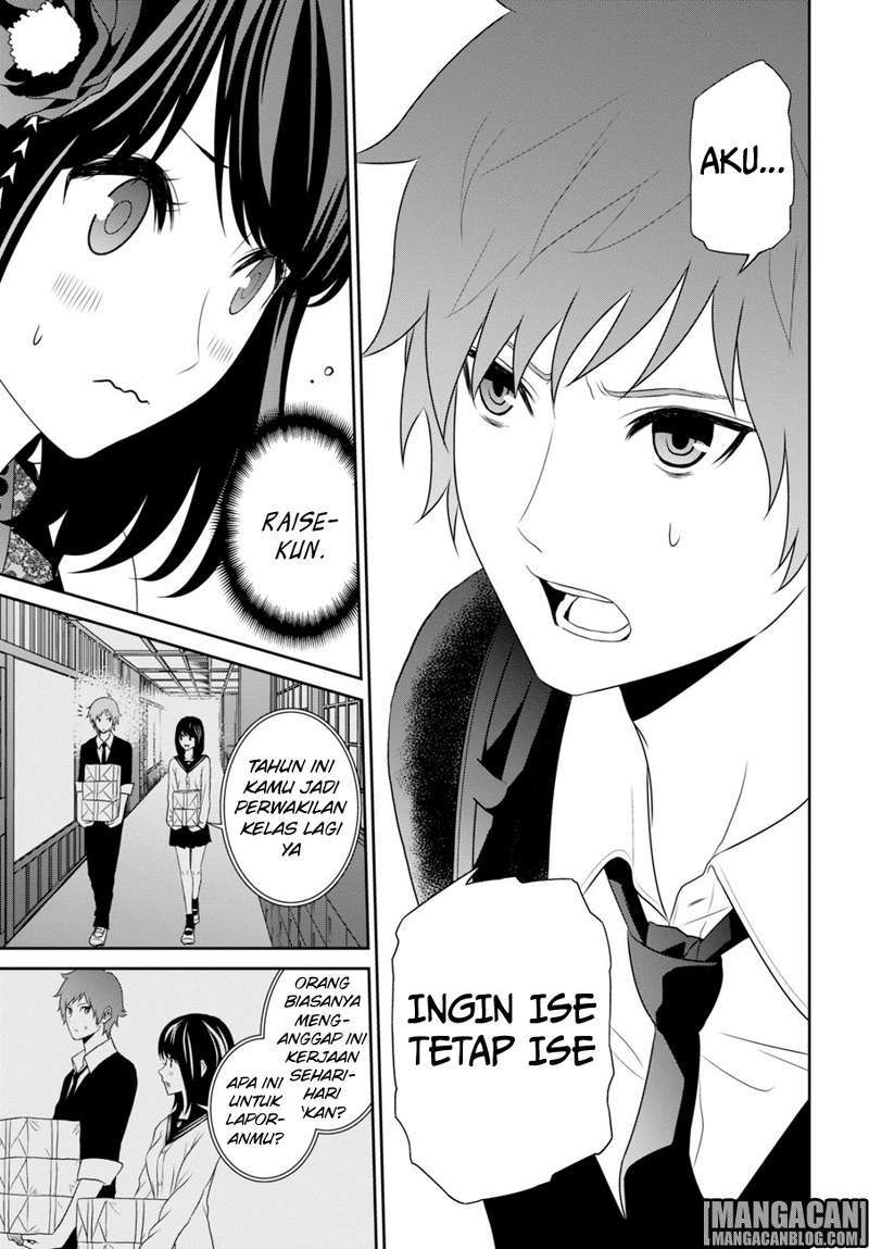 Raise Kamika - Chapter 05 23 Raise Kamika - Chapter 05 23
