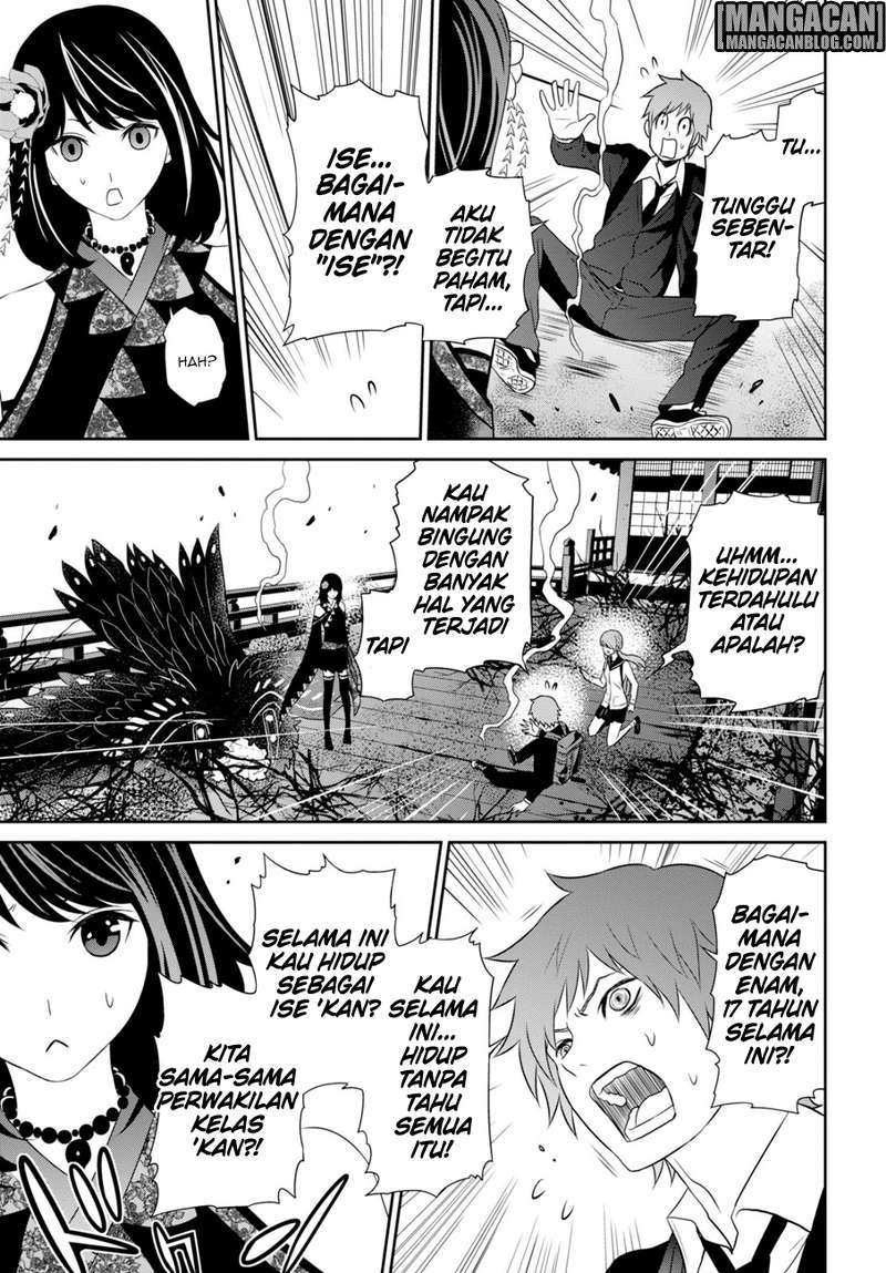 Raise Kamika - Chapter 05 21 Raise Kamika - Chapter 05 21