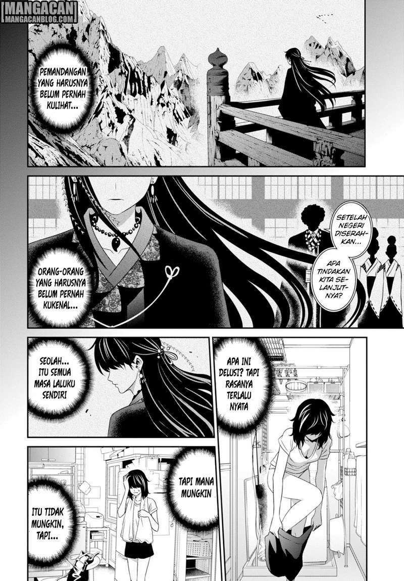 Raise Kamika - Chapter 05 3 Raise Kamika - Chapter 05 3