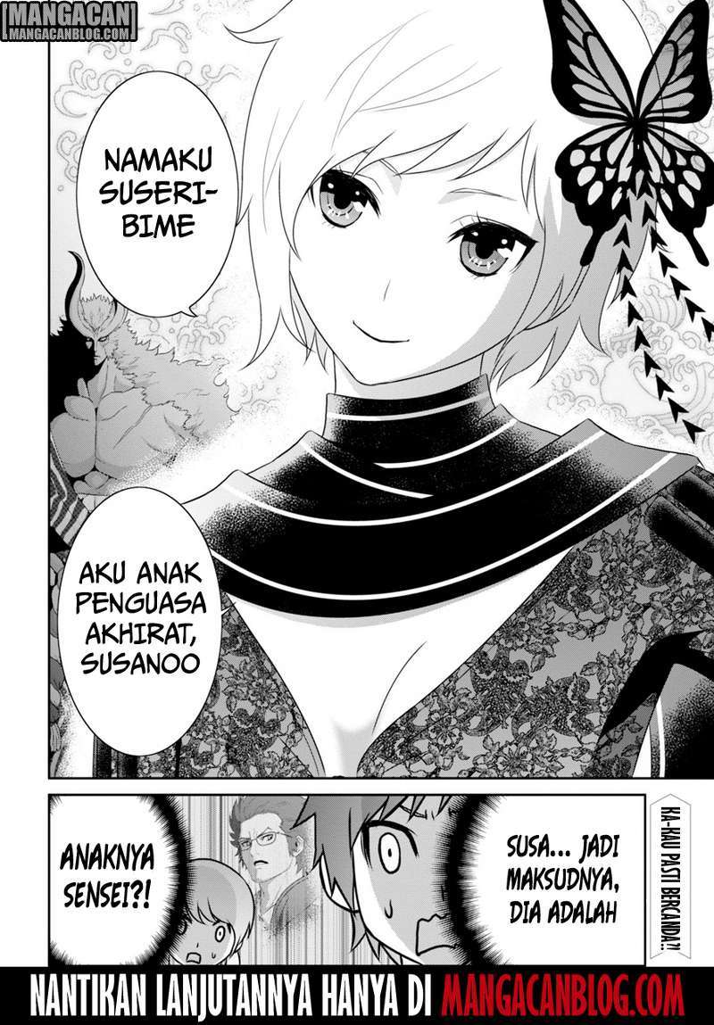 Raise Kamika - Chapter 05 30 Raise Kamika - Chapter 05 30