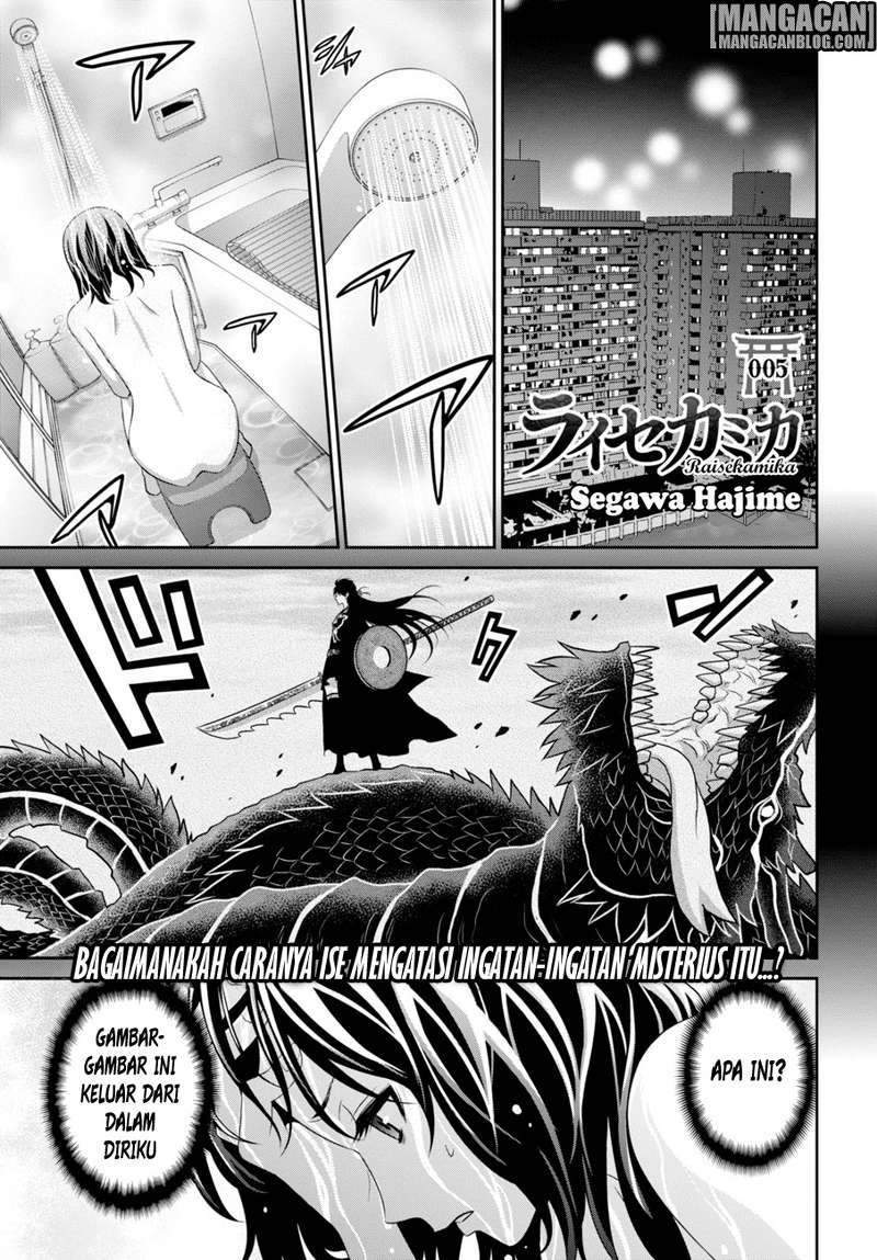 Raise Kamika - Chapter 05 1 Raise Kamika - Chapter 05 1