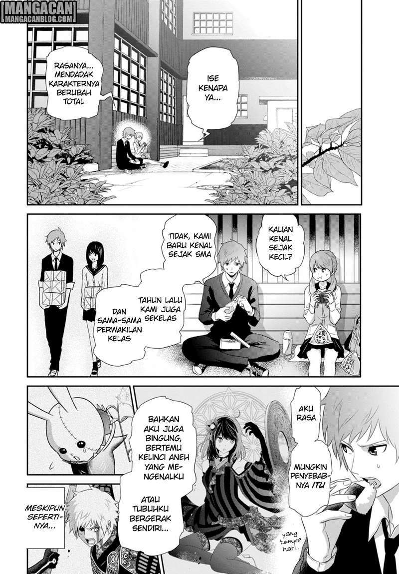 Raise Kamika - Chapter 05 7 Raise Kamika - Chapter 05 7