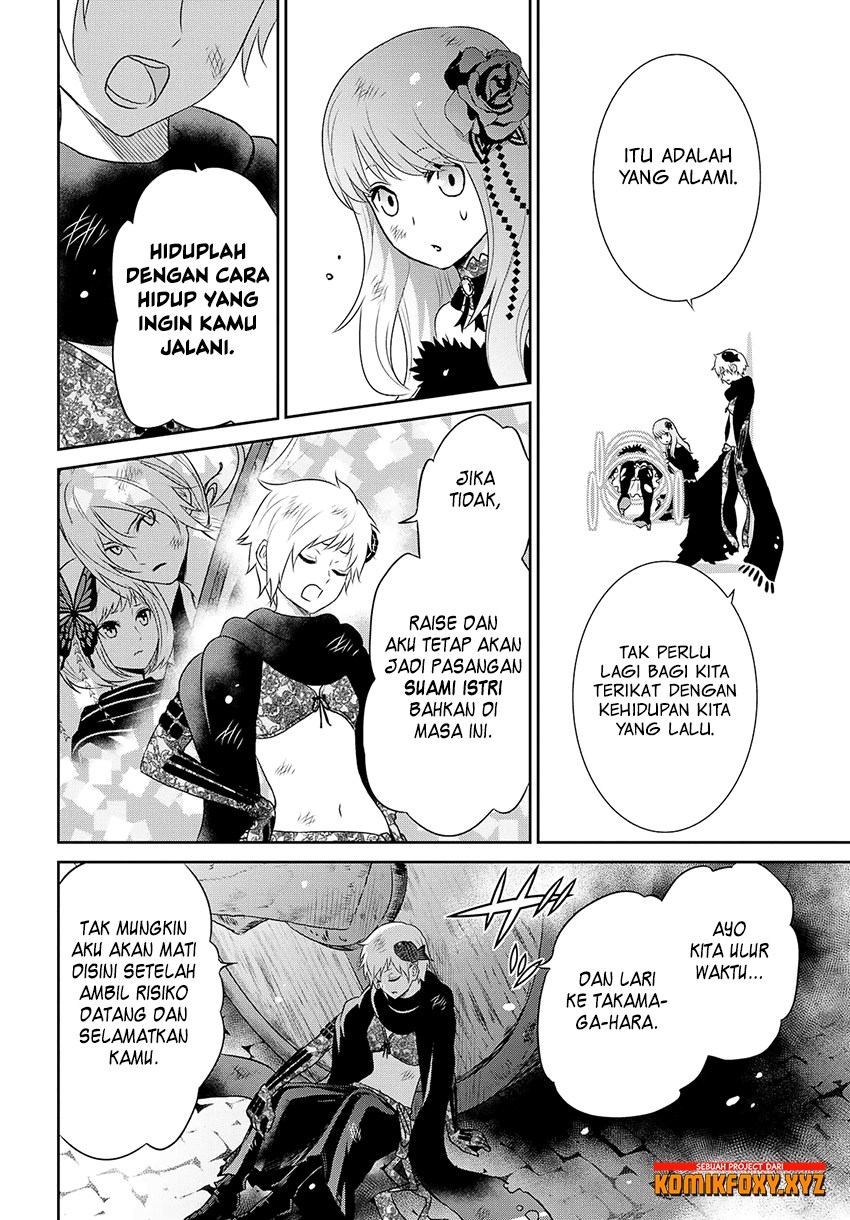 Raise Kamika - Chapter 19 28 Raise Kamika - Chapter 19 28