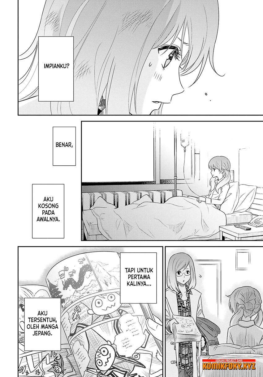 Raise Kamika - Chapter 19 30 Raise Kamika - Chapter 19 30