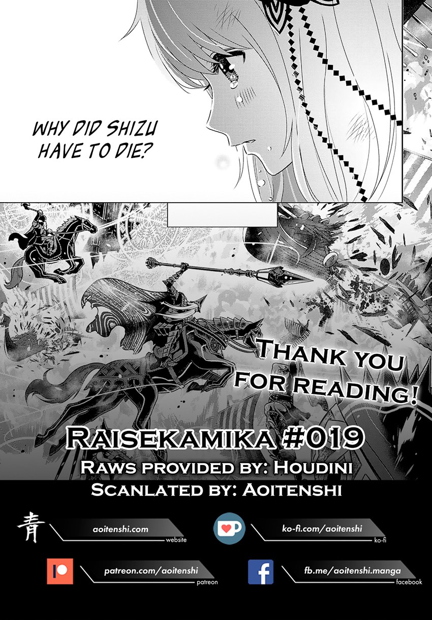 Raise Kamika - Chapter 19 35 Raise Kamika - Chapter 19 35