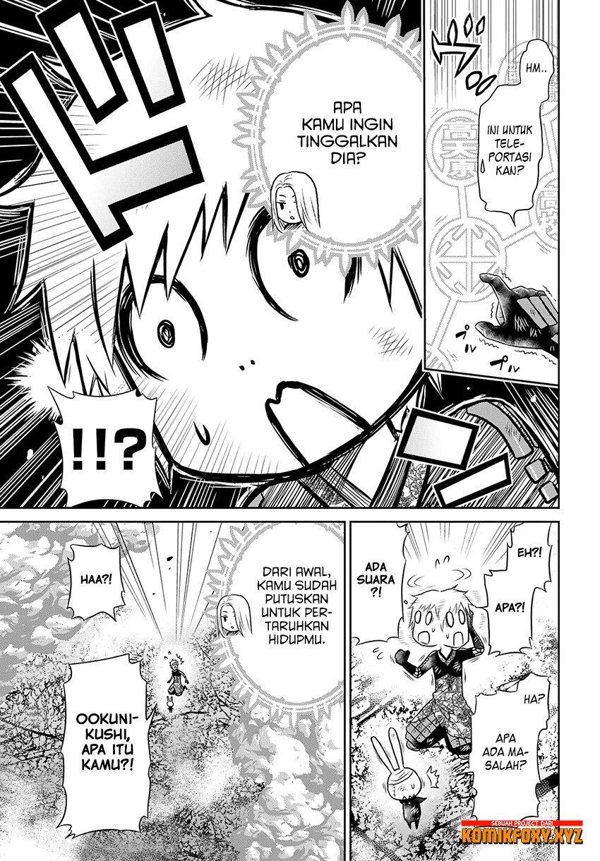 Raise Kamika - Chapter 19 13 Raise Kamika - Chapter 19 13