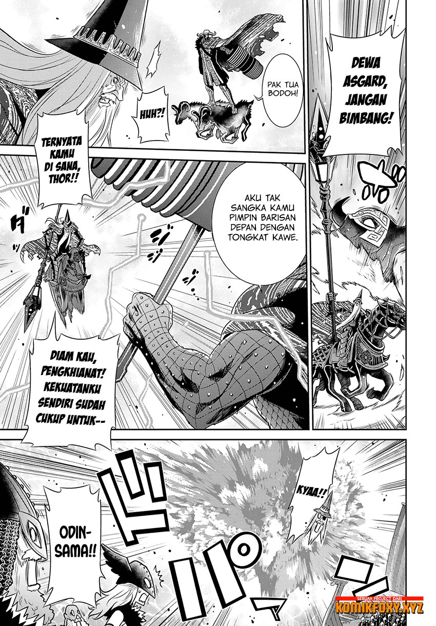 Raise Kamika - Chapter 19 11 Raise Kamika - Chapter 19 11