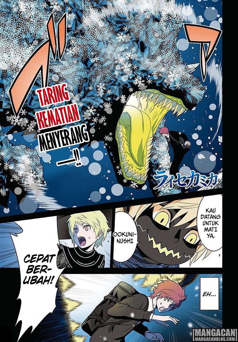 Raise Kamika - Chapter 12 2 Raise Kamika - Chapter 12 2
