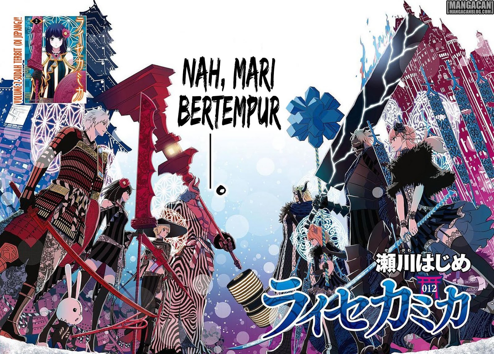 Raise Kamika - Chapter 12 3 Raise Kamika - Chapter 12 3