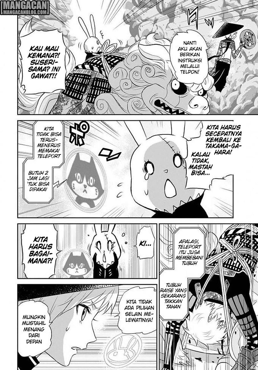Raise Kamika - Chapter 12 13 Raise Kamika - Chapter 12 13