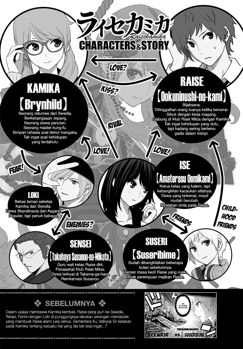 Raise Kamika - Chapter 13 3 Raise Kamika - Chapter 13 3