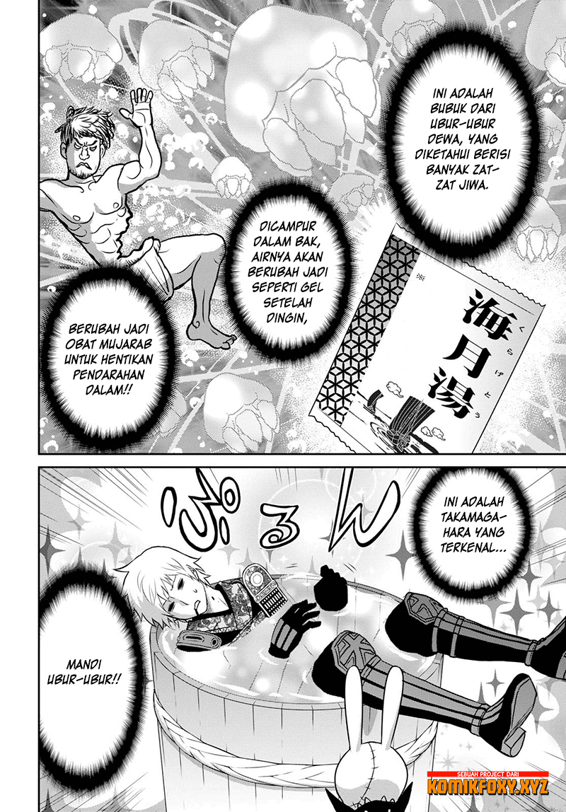 Raise Kamika - Chapter 13 7 Raise Kamika - Chapter 13 7