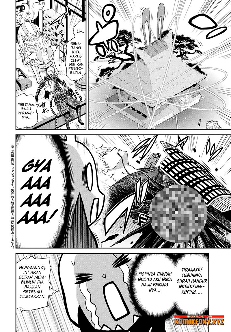 Raise Kamika - Chapter 13 5 Raise Kamika - Chapter 13 5