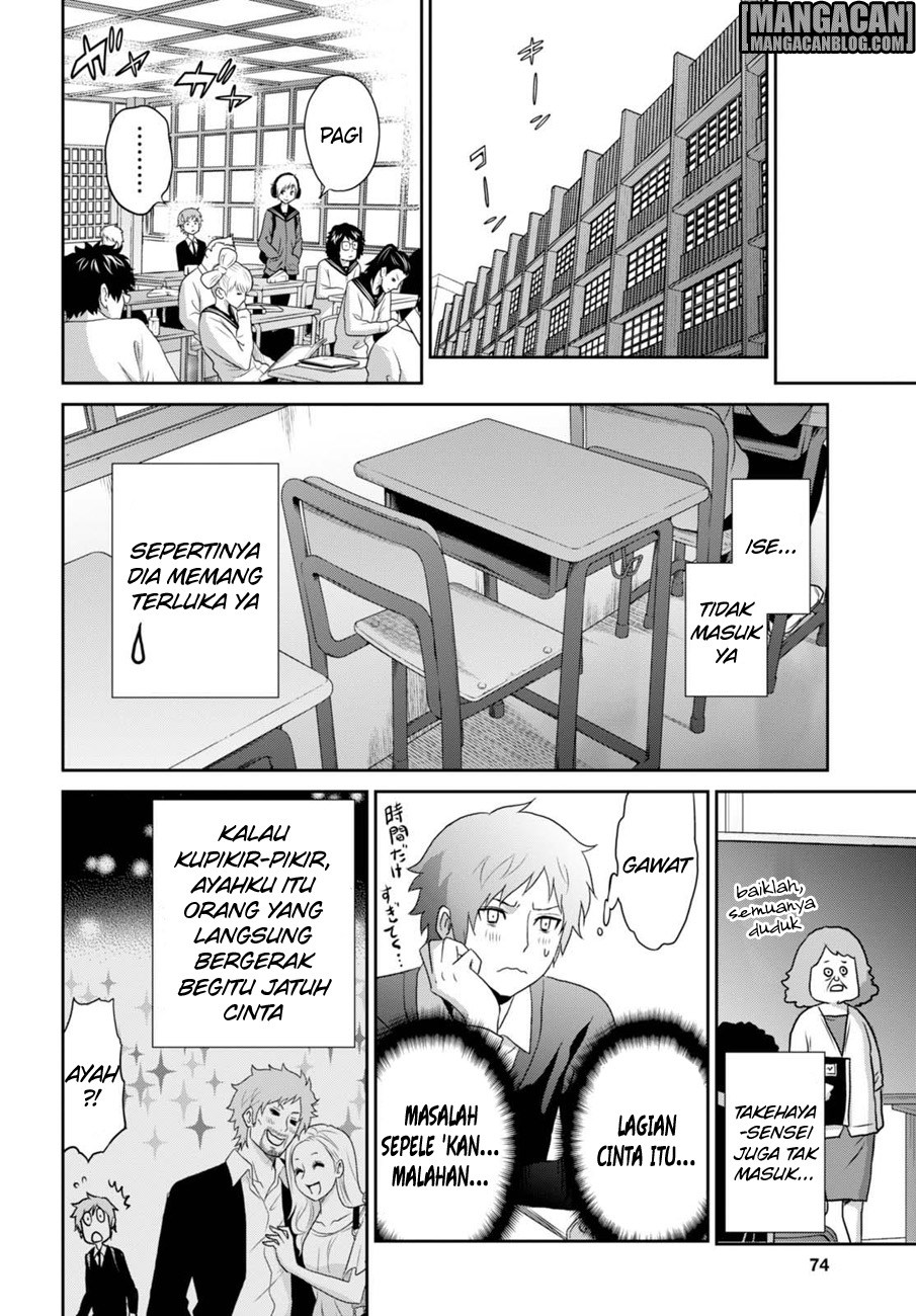 Raise Kamika - Chapter 10 24 Raise Kamika - Chapter 10 24