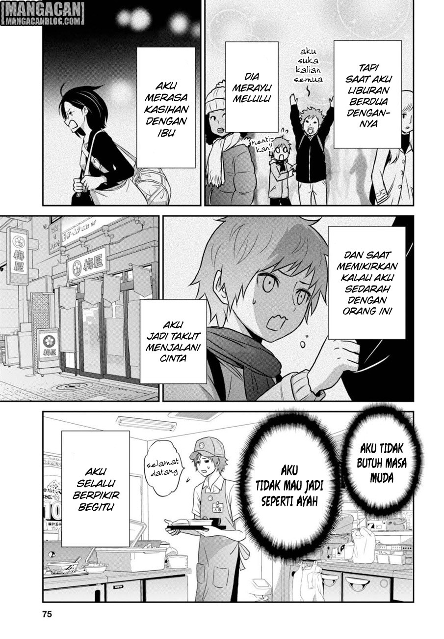 Raise Kamika - Chapter 10 25 Raise Kamika - Chapter 10 25