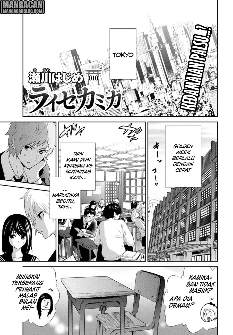 Raise Kamika - Chapter 10 1 Raise Kamika - Chapter 10 1