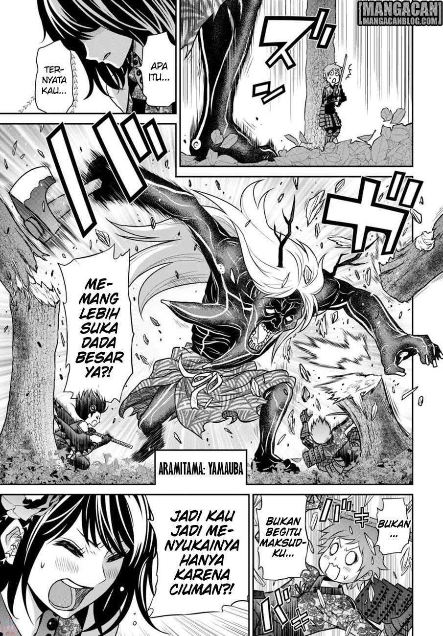Raise Kamika - Chapter 10 15 Raise Kamika - Chapter 10 15