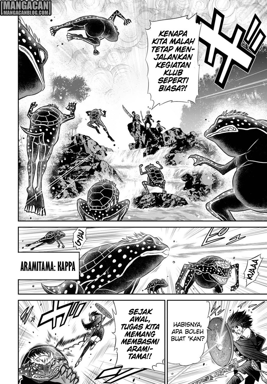 Raise Kamika - Chapter 10 4 Raise Kamika - Chapter 10 4