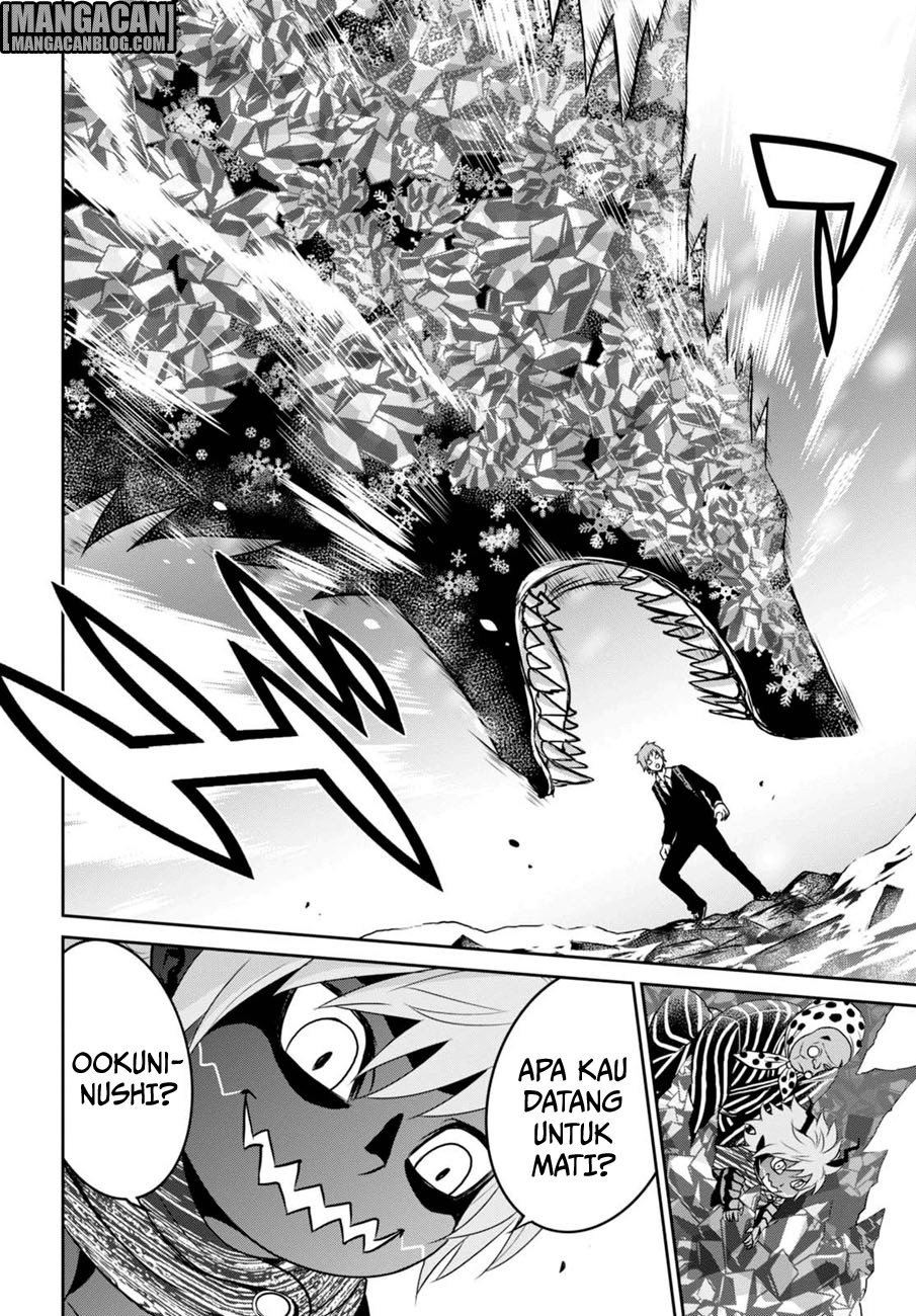 Raise Kamika - Chapter 11 33 Raise Kamika - Chapter 11 33