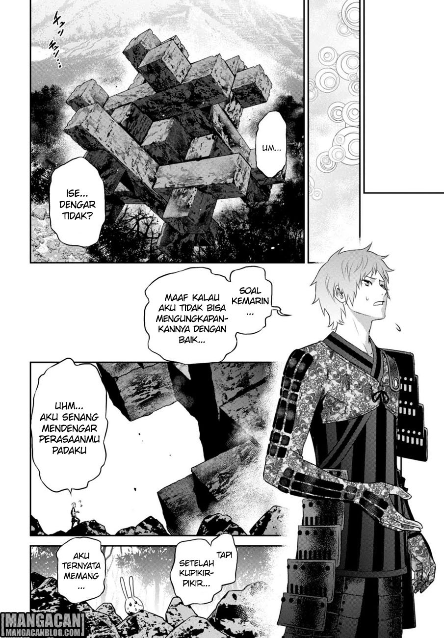 Raise Kamika - Chapter 11 7 Raise Kamika - Chapter 11 7