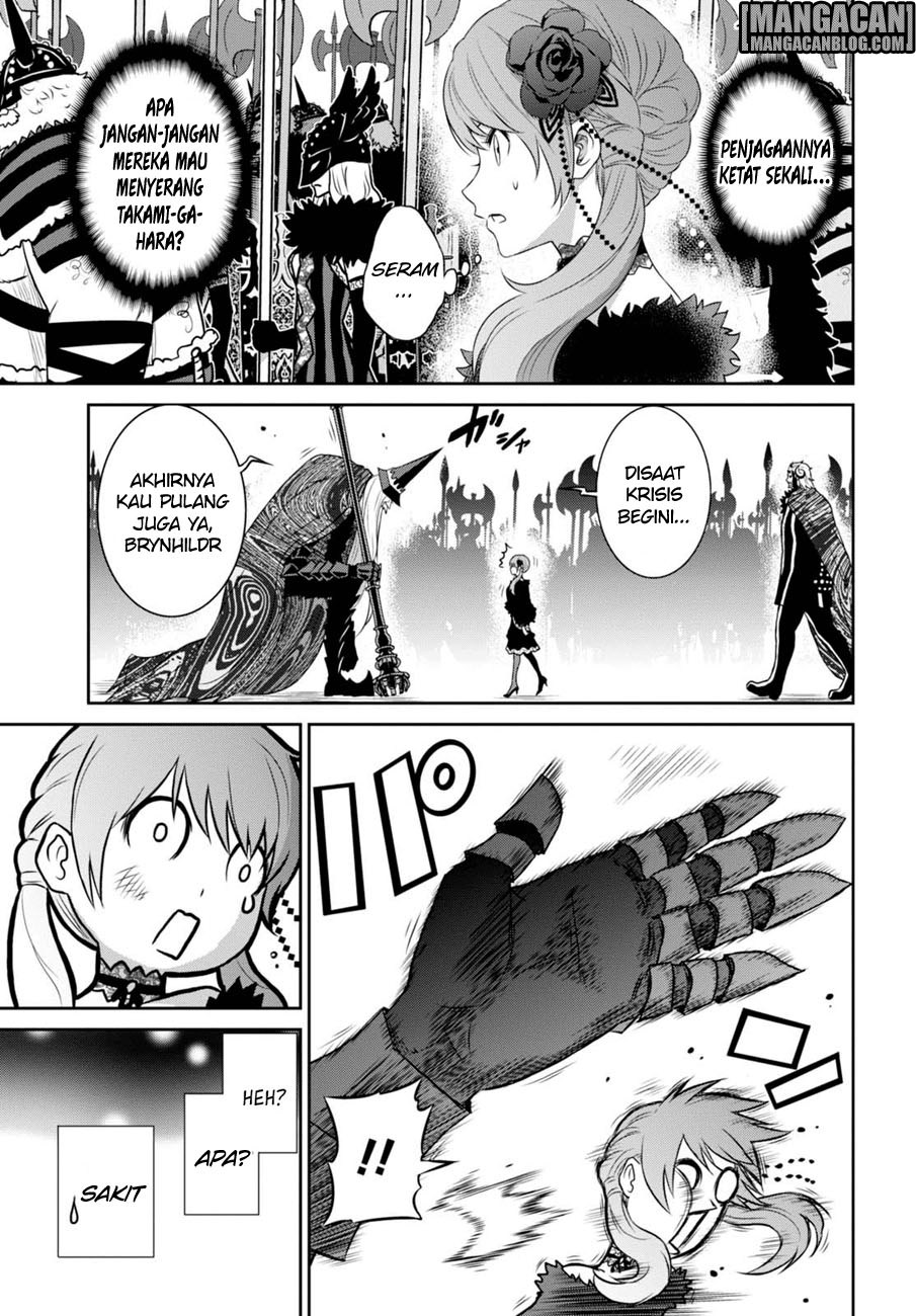 Raise Kamika - Chapter 11 4 Raise Kamika - Chapter 11 4