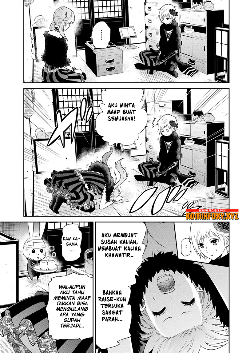 Raise Kamika - Chapter 16 8 Raise Kamika - Chapter 16 8