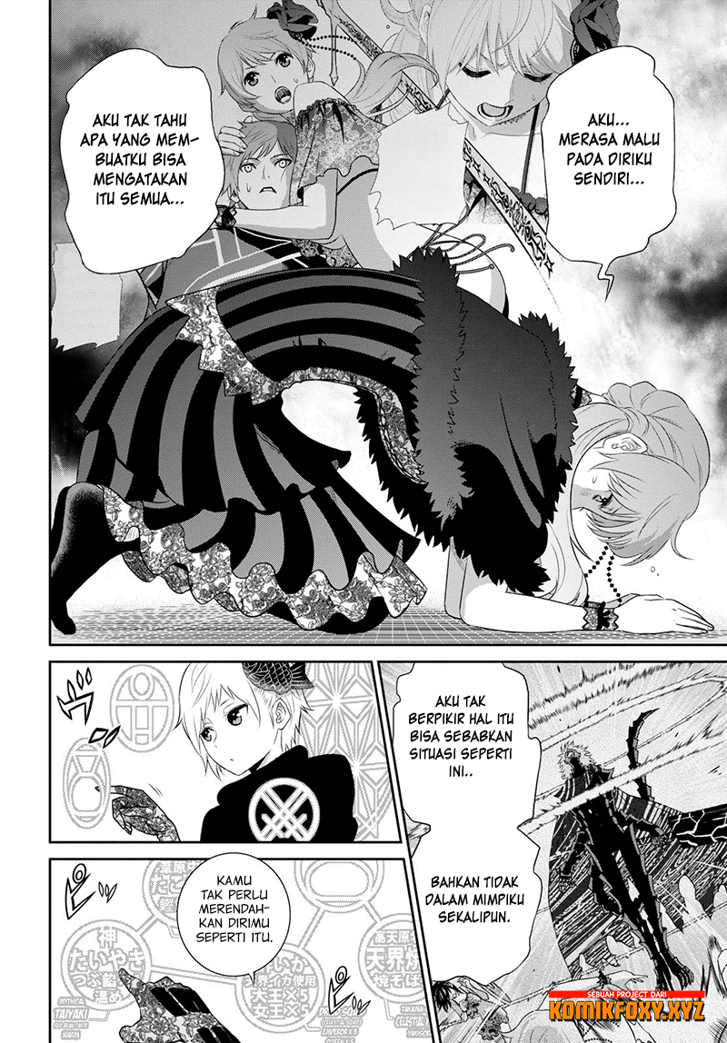 Raise Kamika - Chapter 16 9 Raise Kamika - Chapter 16 9