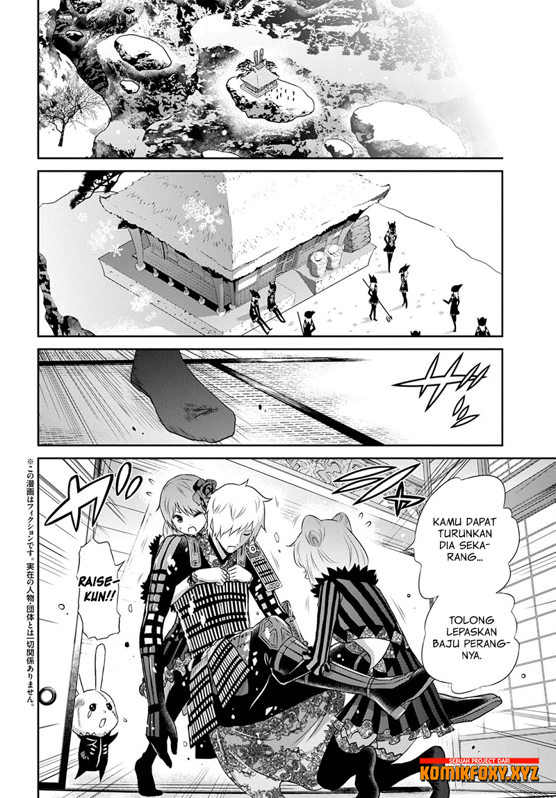 Raise Kamika - Chapter 16 3 Raise Kamika - Chapter 16 3
