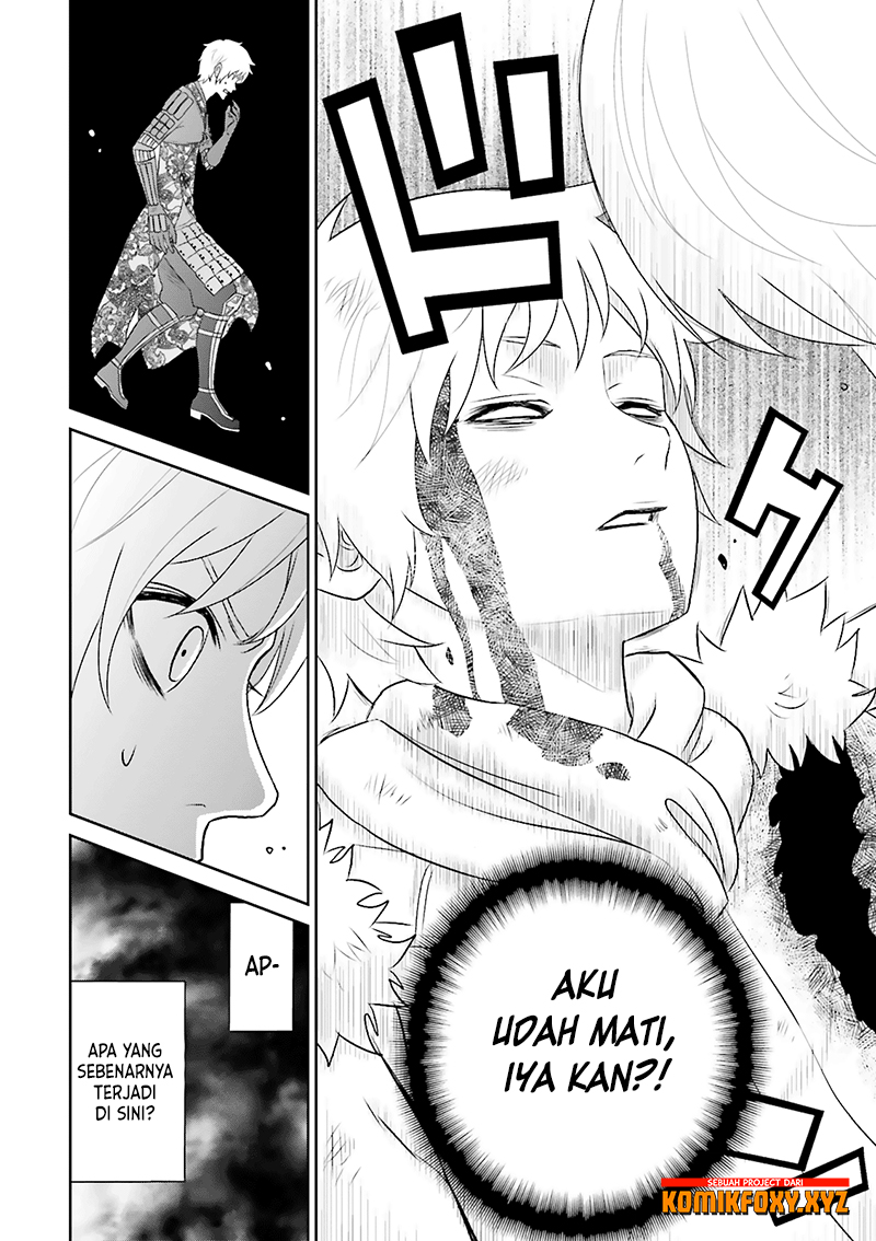 Raise Kamika - Chapter 17 23 Raise Kamika - Chapter 17 23