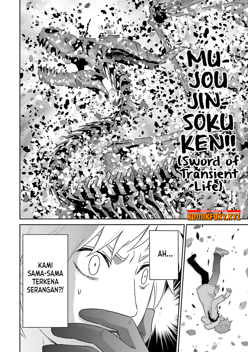 Raise Kamika - Chapter 17 21 Raise Kamika - Chapter 17 21