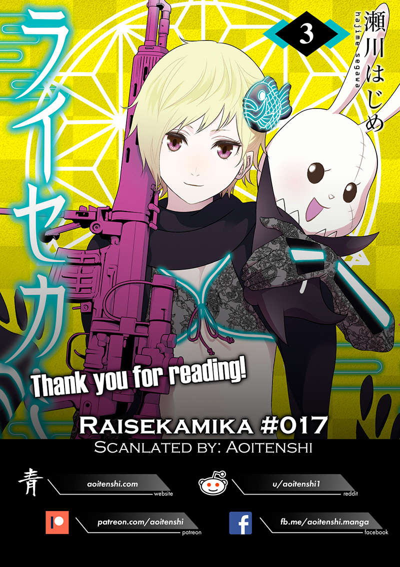 Raise Kamika - Chapter 17 26 Raise Kamika - Chapter 17 26