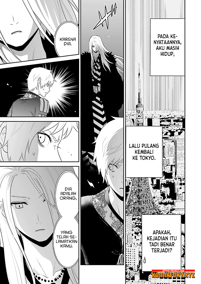 Raise Kamika - Chapter 17 24 Raise Kamika - Chapter 17 24