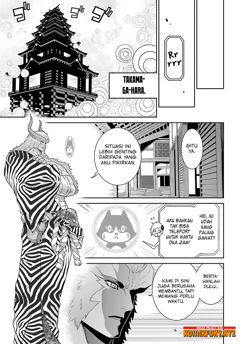 Raise Kamika - Chapter 17 14 Raise Kamika - Chapter 17 14