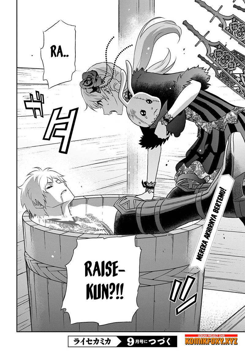 Raise Kamika - Chapter 15 24 Raise Kamika - Chapter 15 24