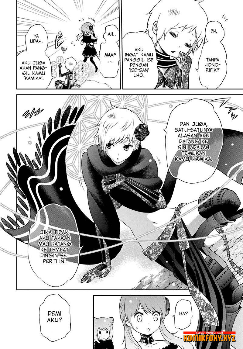 Raise Kamika - Chapter 15 10 Raise Kamika - Chapter 15 10