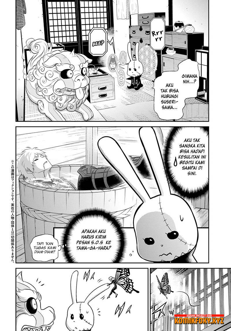 Raise Kamika - Chapter 15 4 Raise Kamika - Chapter 15 4