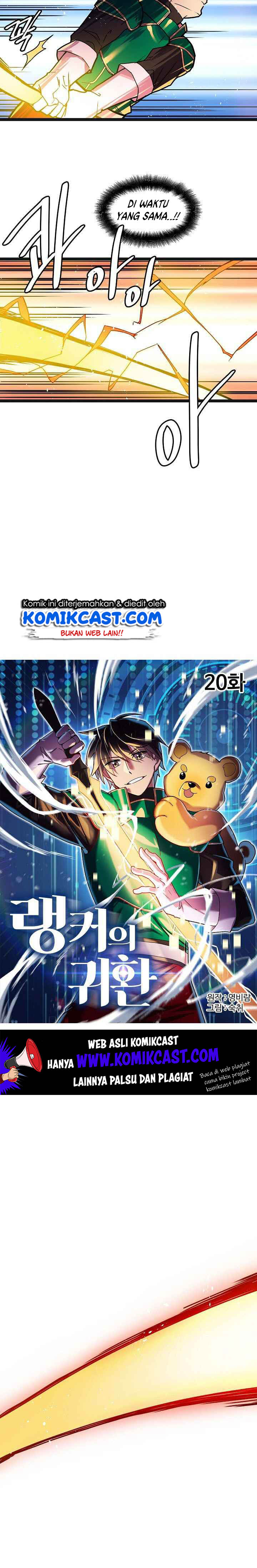 Ranker’s Return - Chapter 20 3