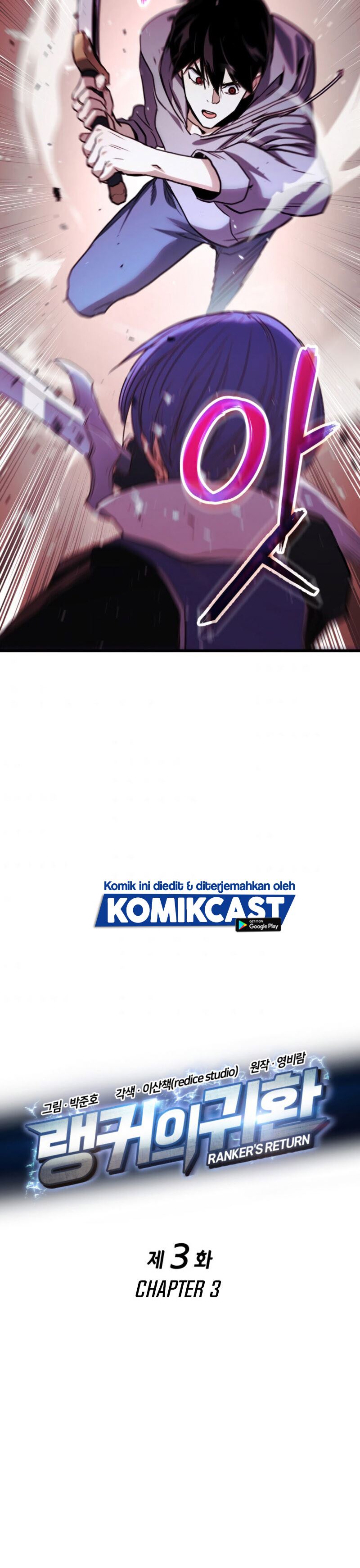 Ranker’s Return (Remake) - Chapter 03 4