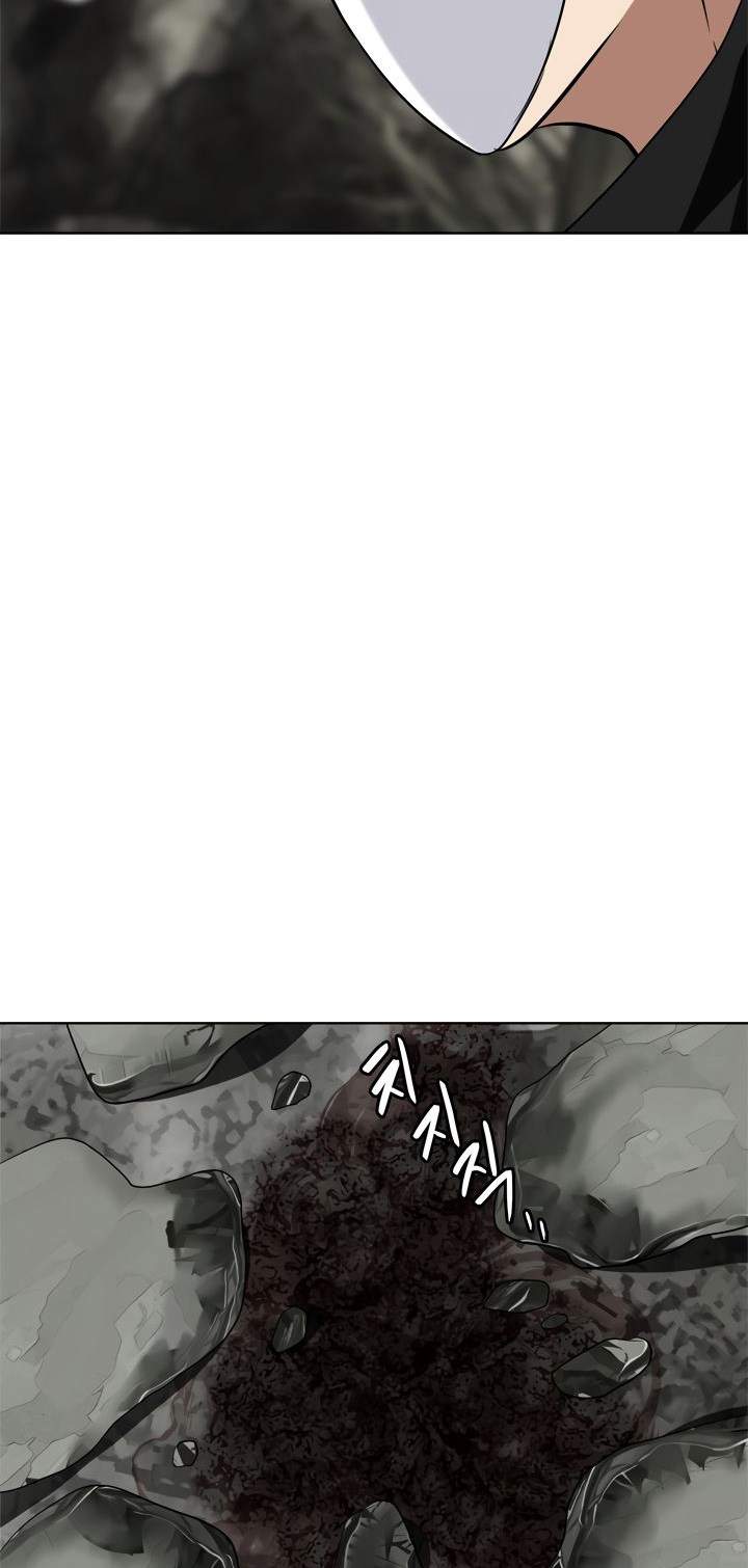 Ranker Who Lives a Second Time - Chapter 27 45