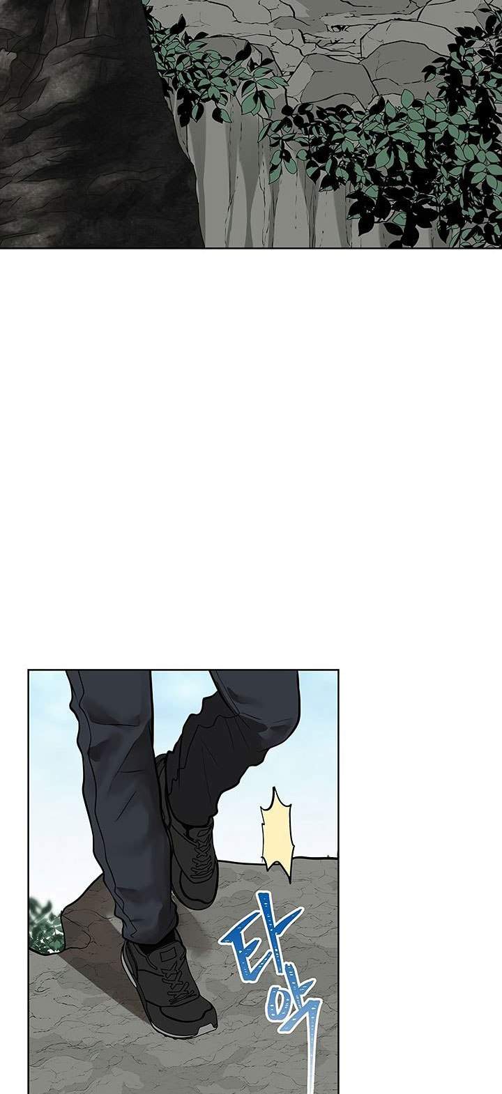 Ranker Who Lives a Second Time - Chapter 24 4
