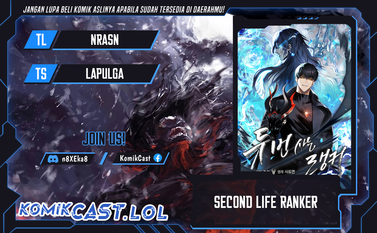 Ranker Who Lives a Second Time - Chapter 183 1
