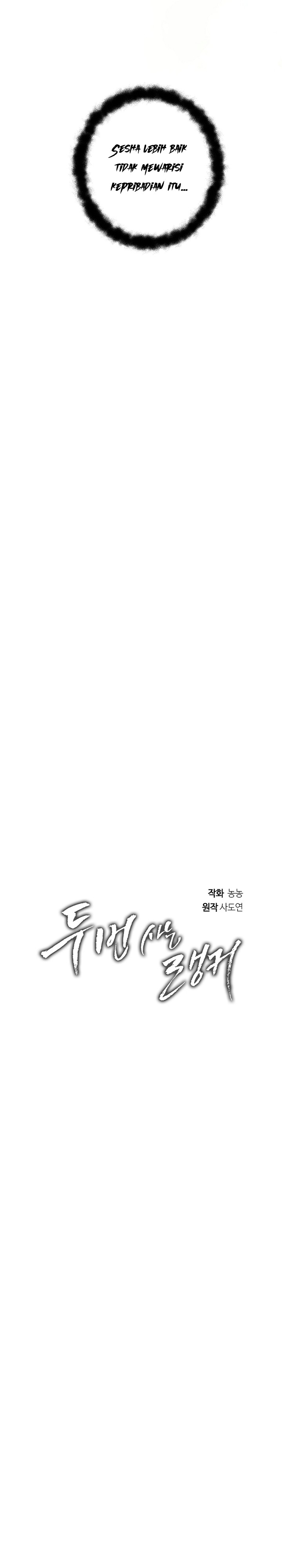 Ranker Who Lives a Second Time - Chapter 183 6