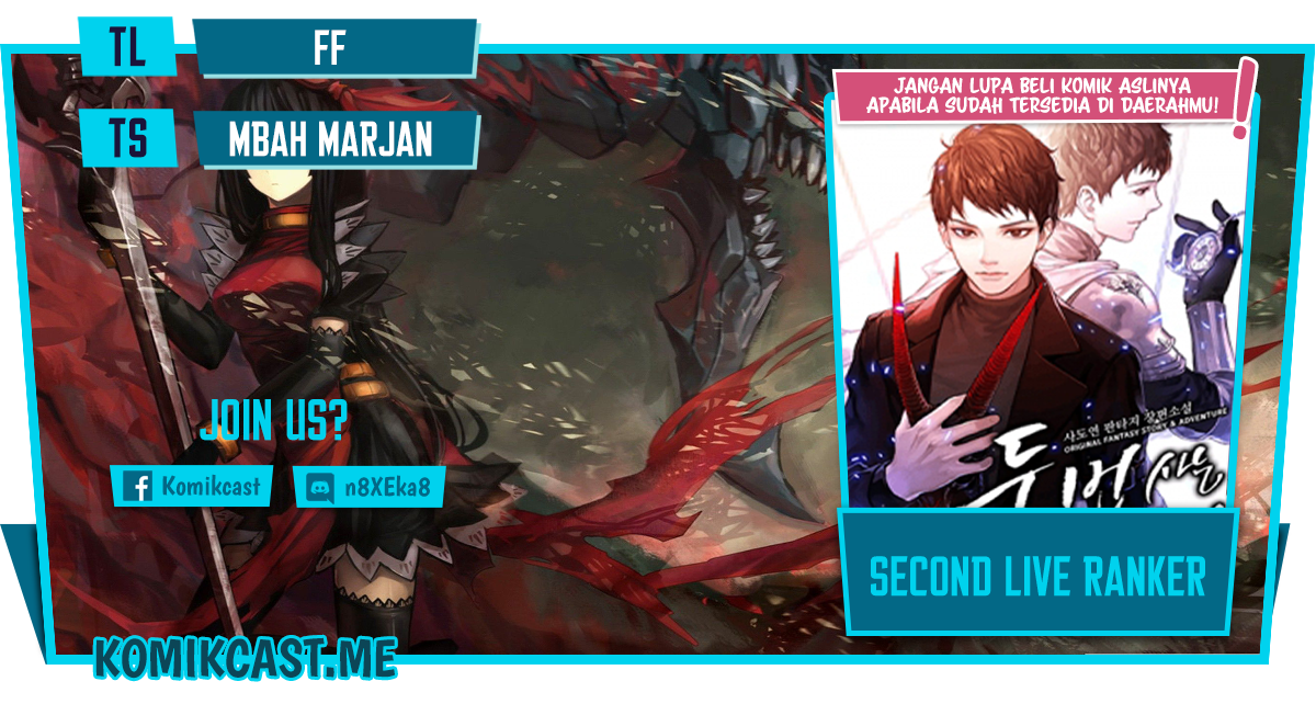 Ranker Who Lives a Second Time - Chapter 116 1 Ranker Who Lives a Second Time - Chapter 116 1