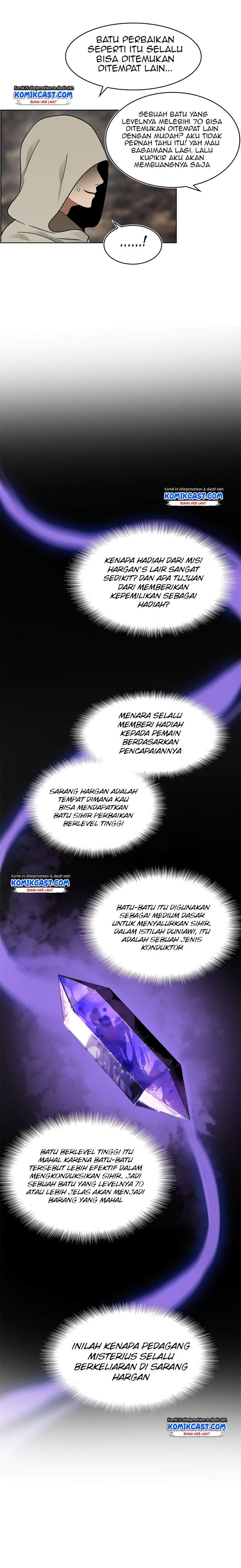 Ranker Who Lives a Second Time - Chapter 17 11